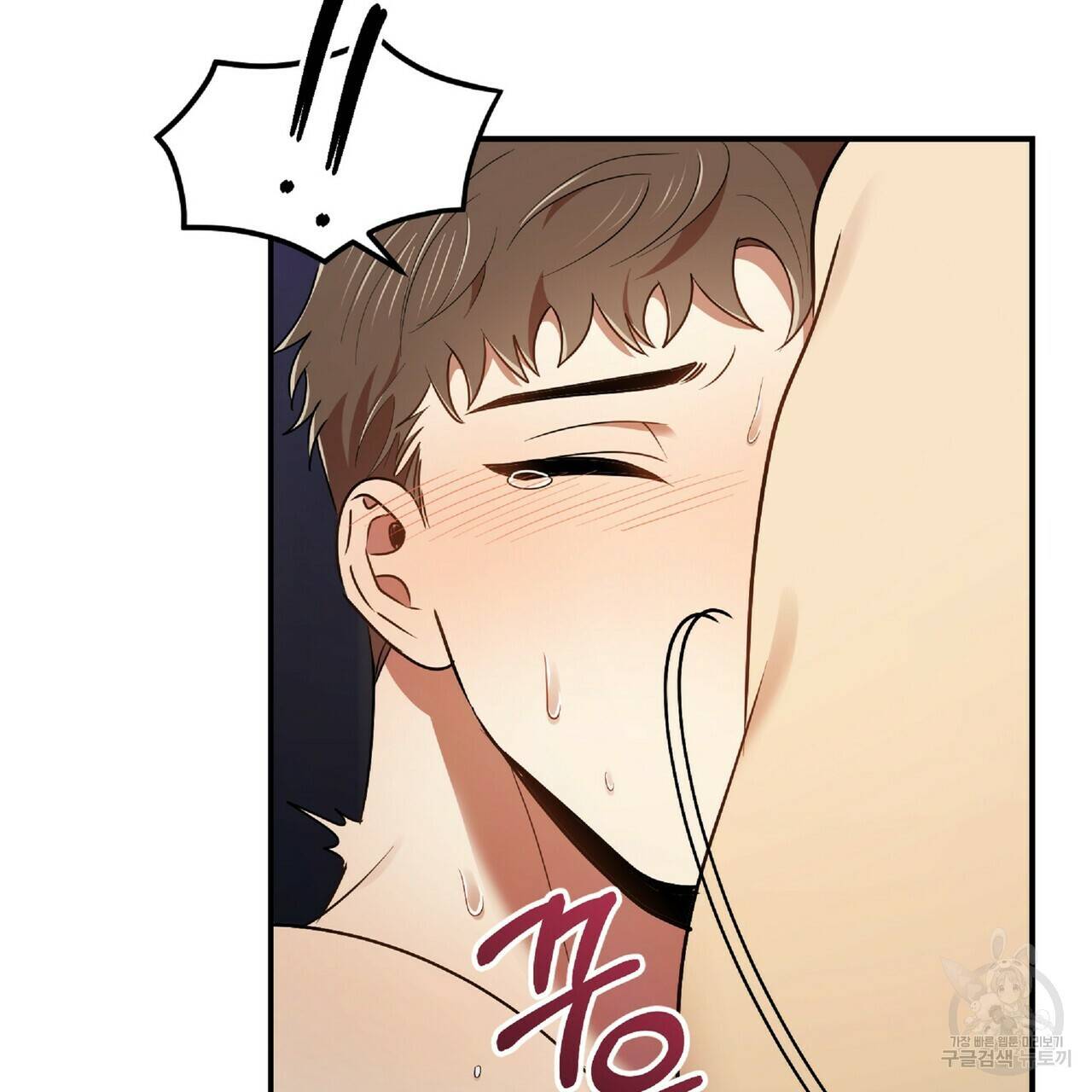 일기예보적 연애 23화 36