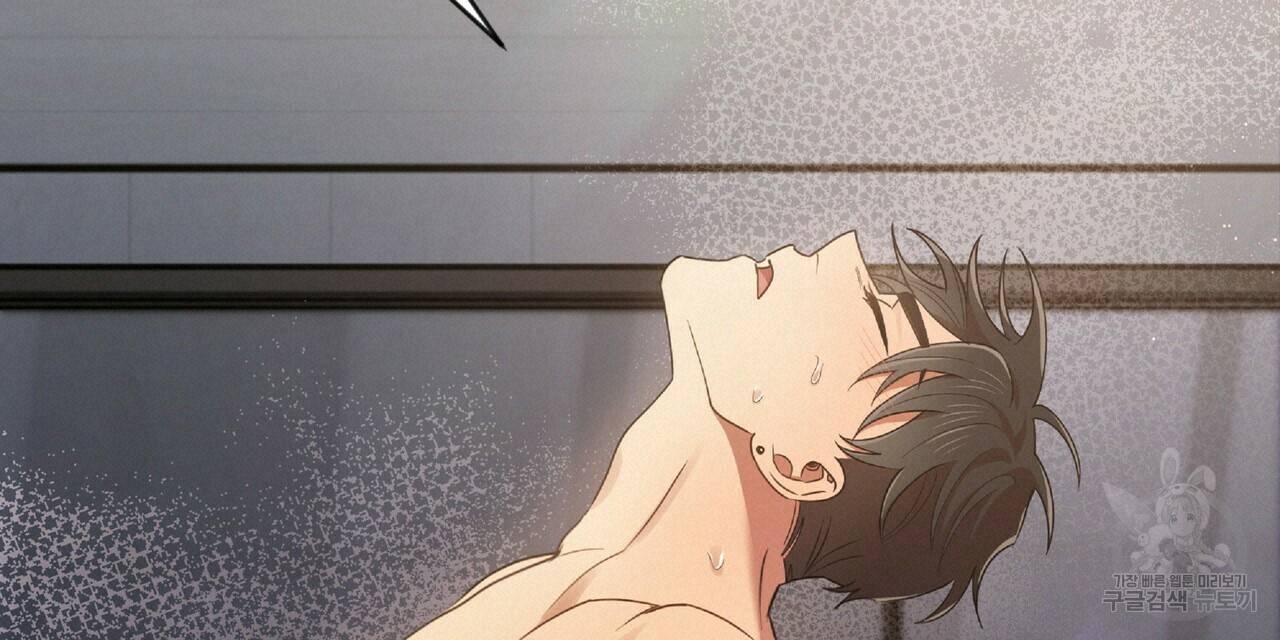 일기예보적 연애 23화 40