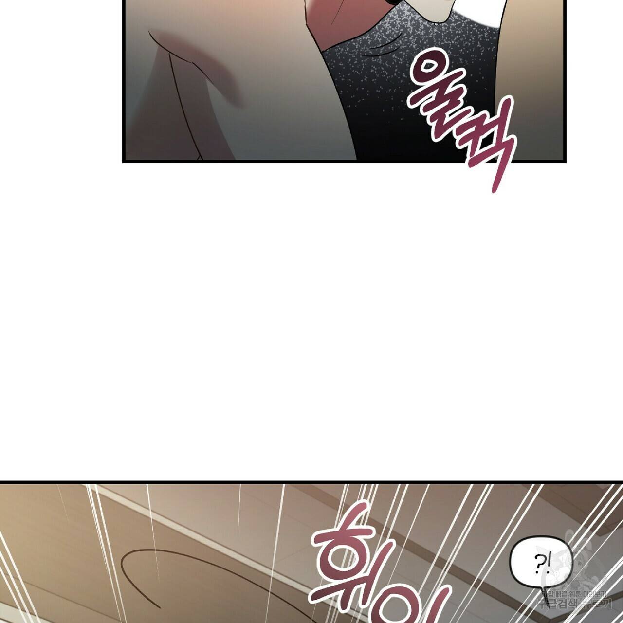 일기예보적 연애 23화 47