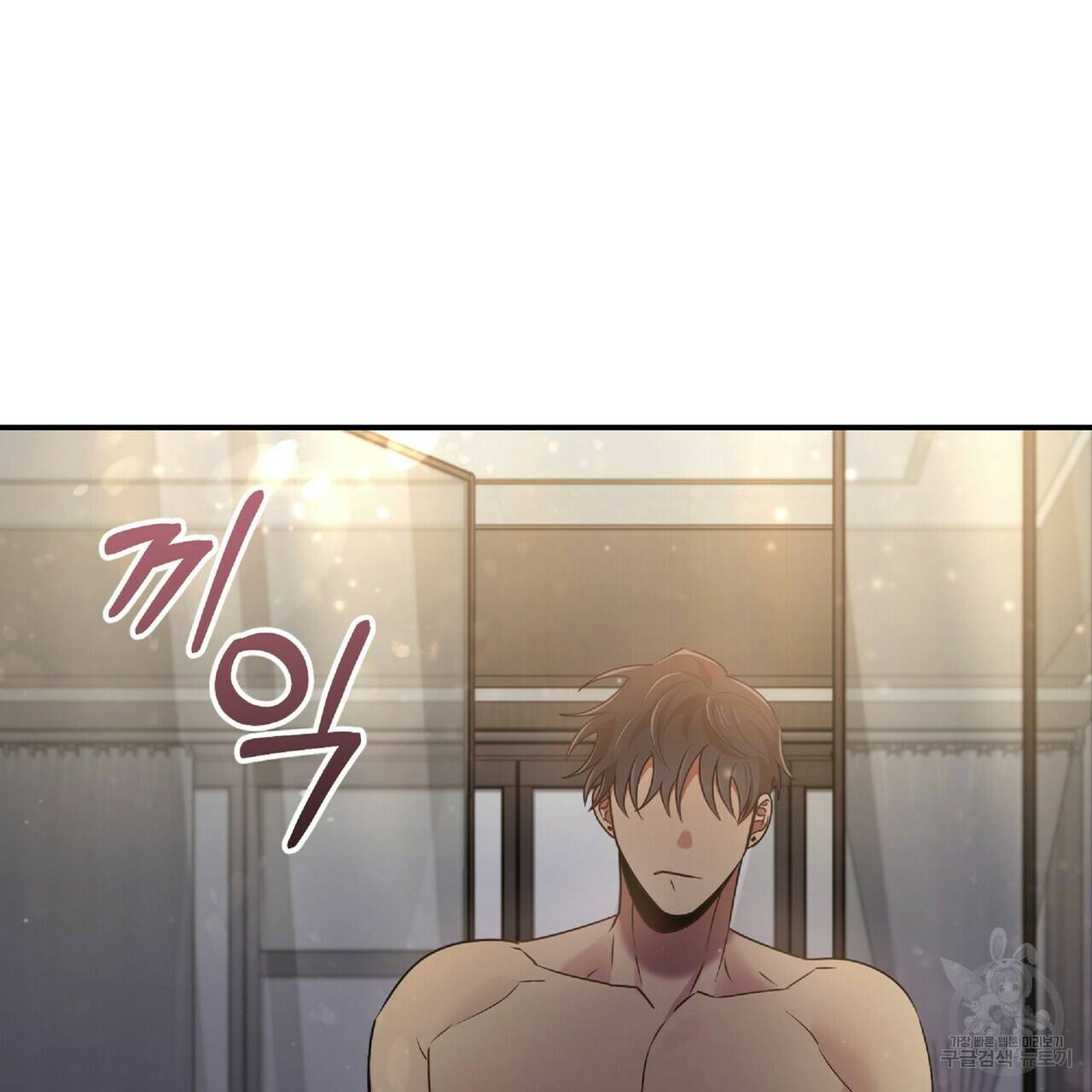 일기예보적 연애 23화 69