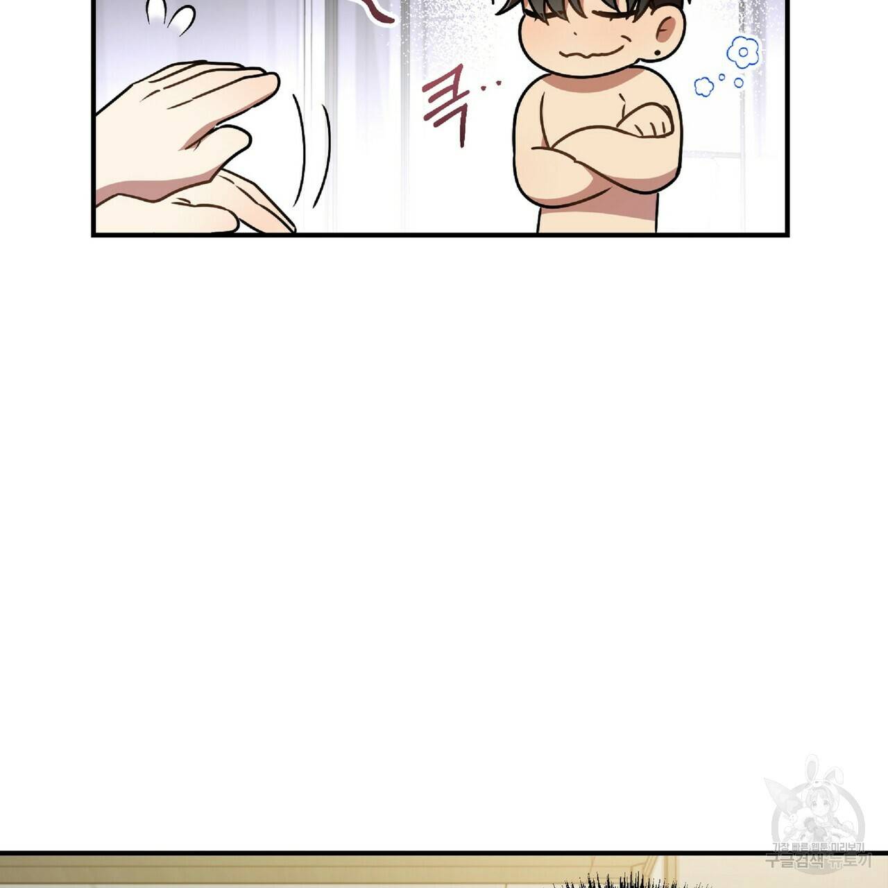 일기예보적 연애 23화 87