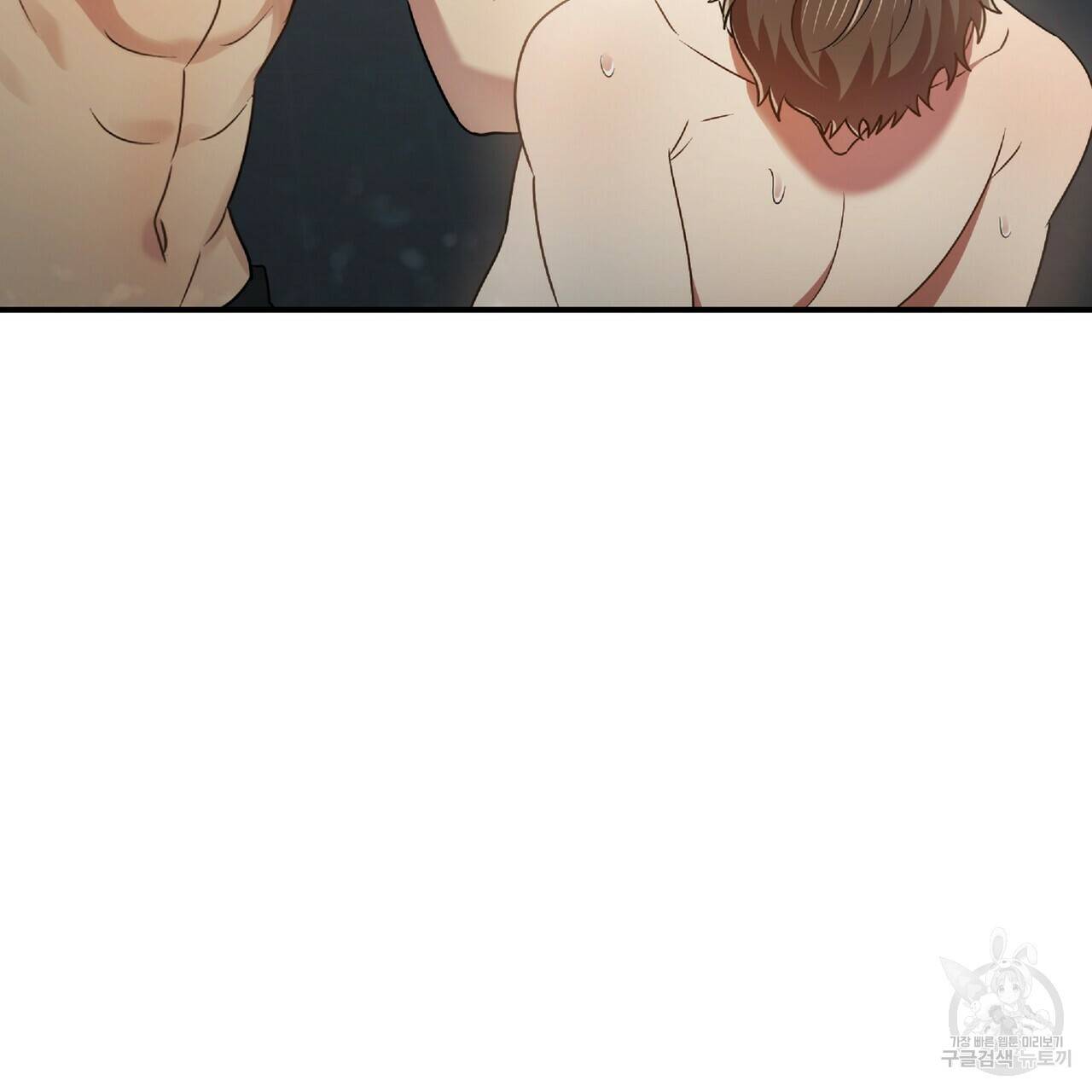 일기예보적 연애 23화 93