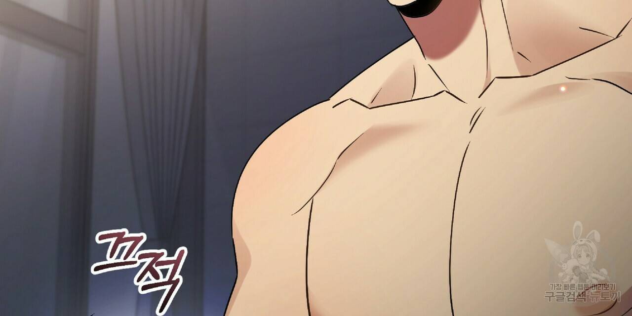 일기예보적 연애 23화 96