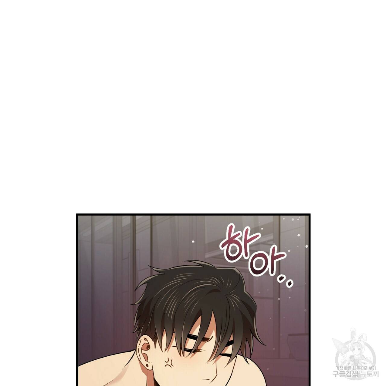 일기예보적 연애 23화 108