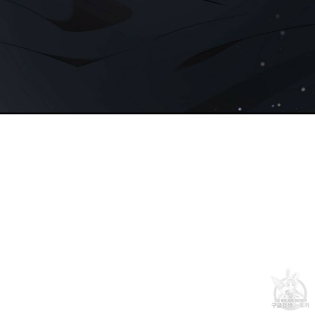 일기예보적 연애 23화 126