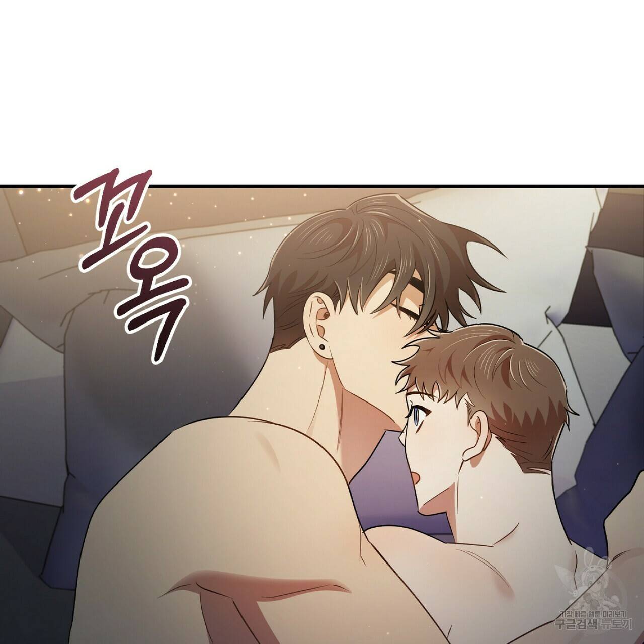 일기예보적 연애 23화 127
