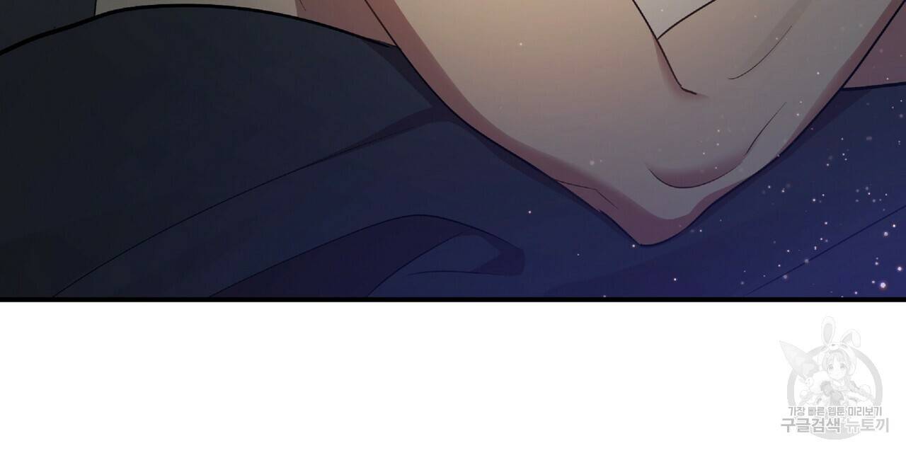 일기예보적 연애 23화 128