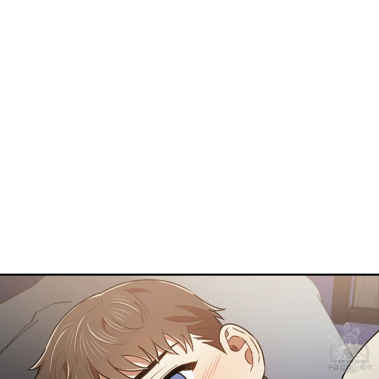 일기예보적 연애 23화 129