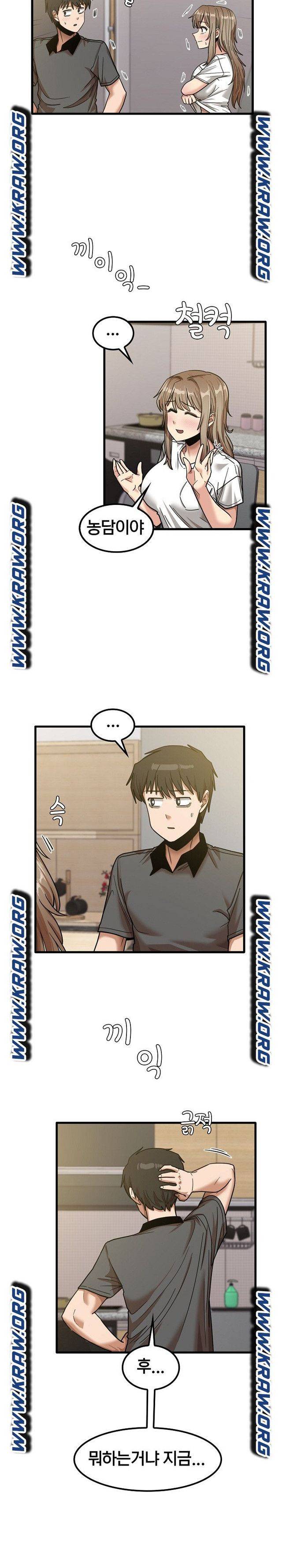 더도말고 덜도말고 24화 2