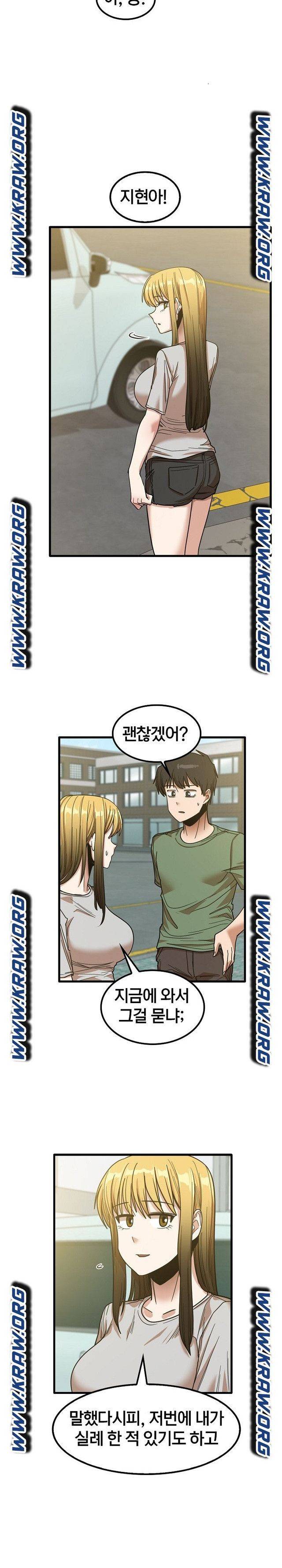 더도말고 덜도말고 24화 11