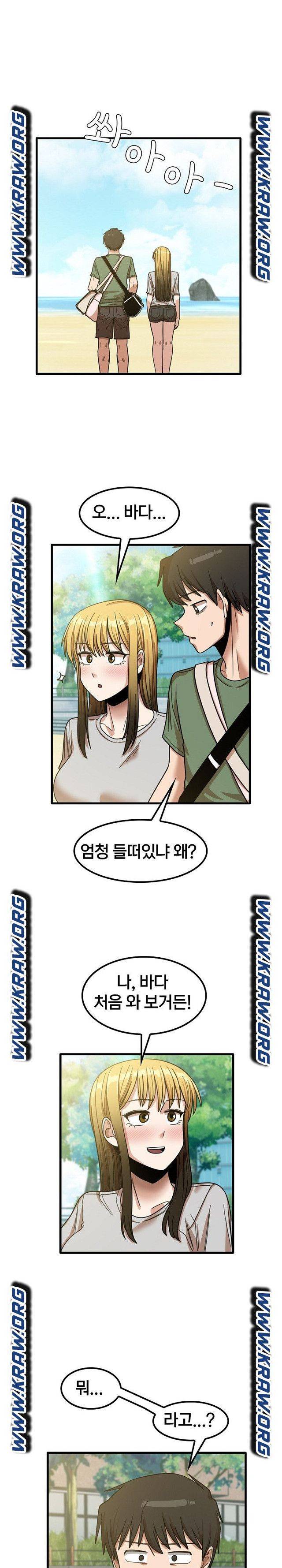 더도말고 덜도말고 24화 13