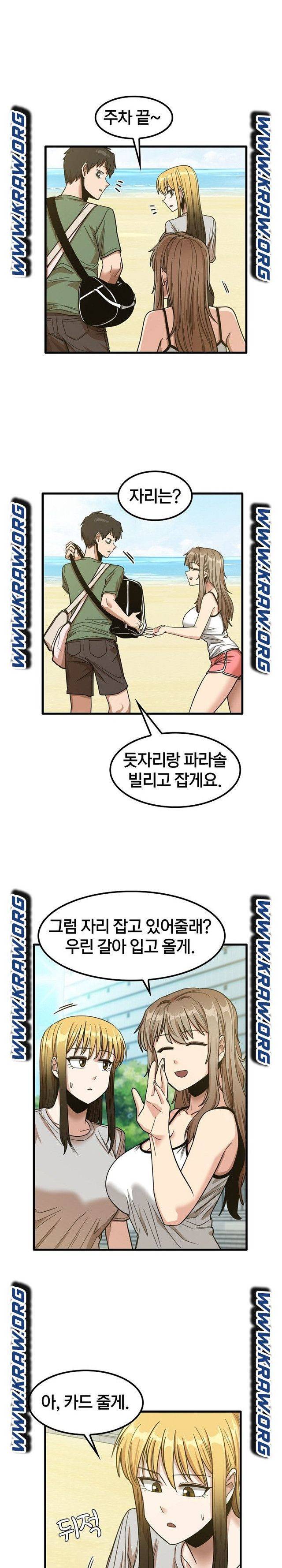 더도말고 덜도말고 24화 15
