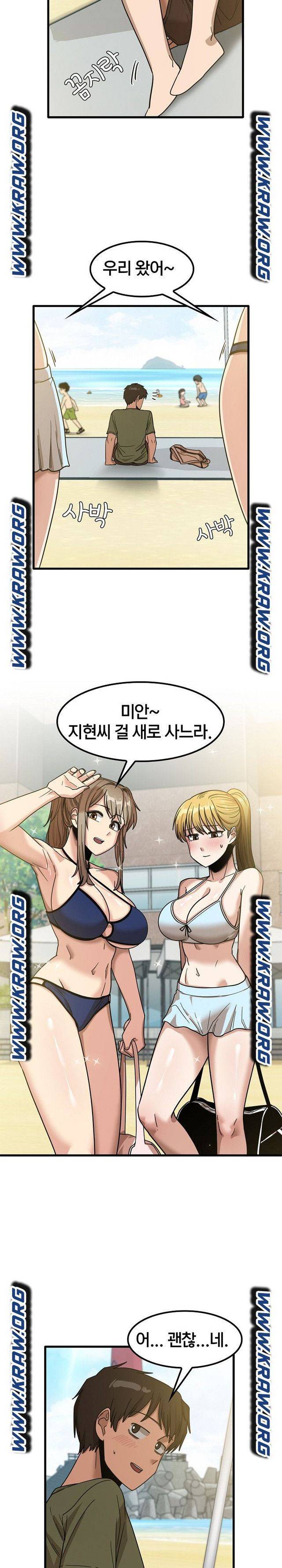 더도말고 덜도말고 24화 17