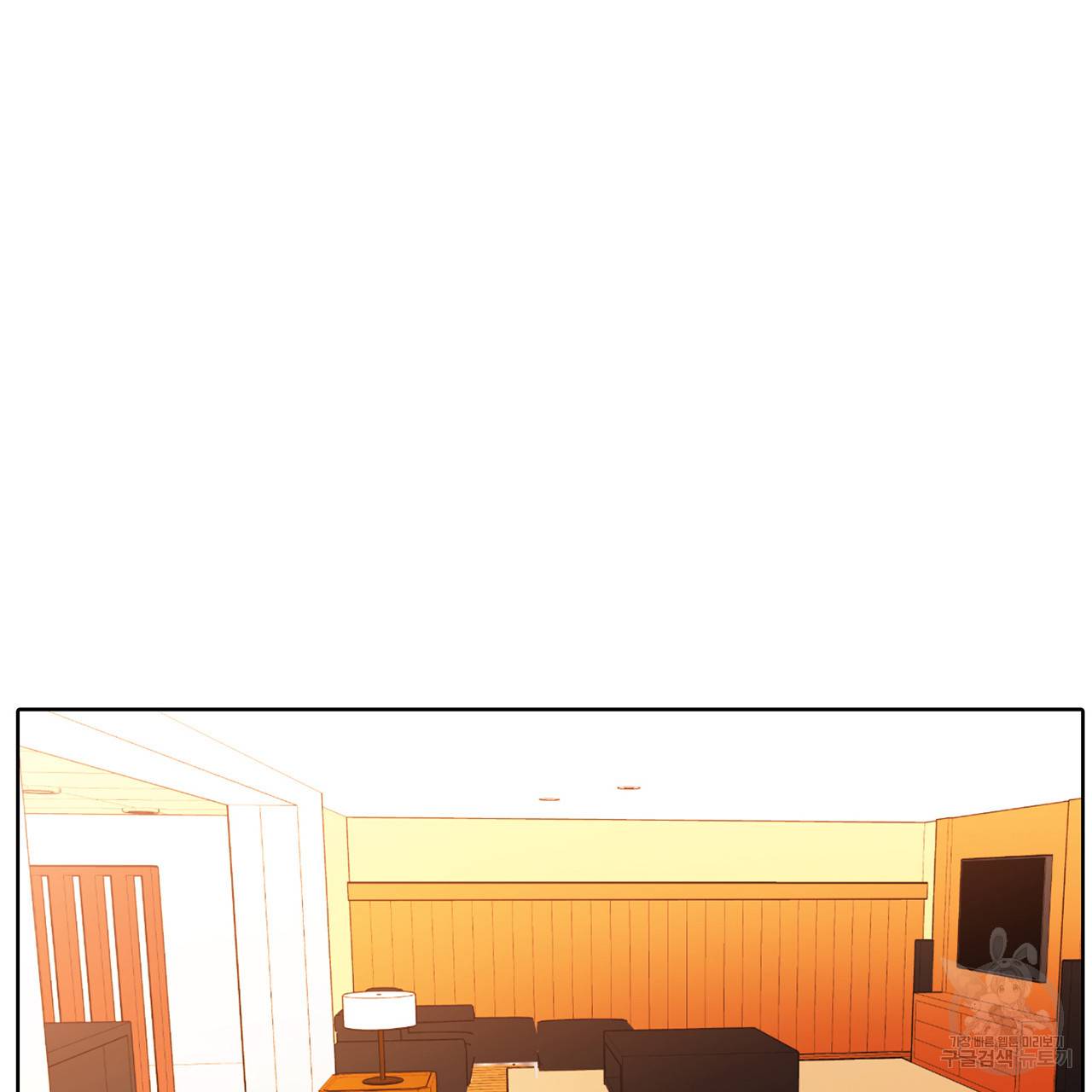 거짓말쟁이 연인 11화 2