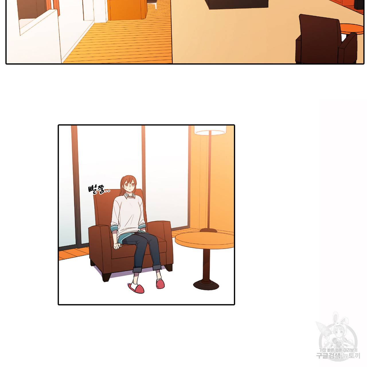 거짓말쟁이 연인 11화 3