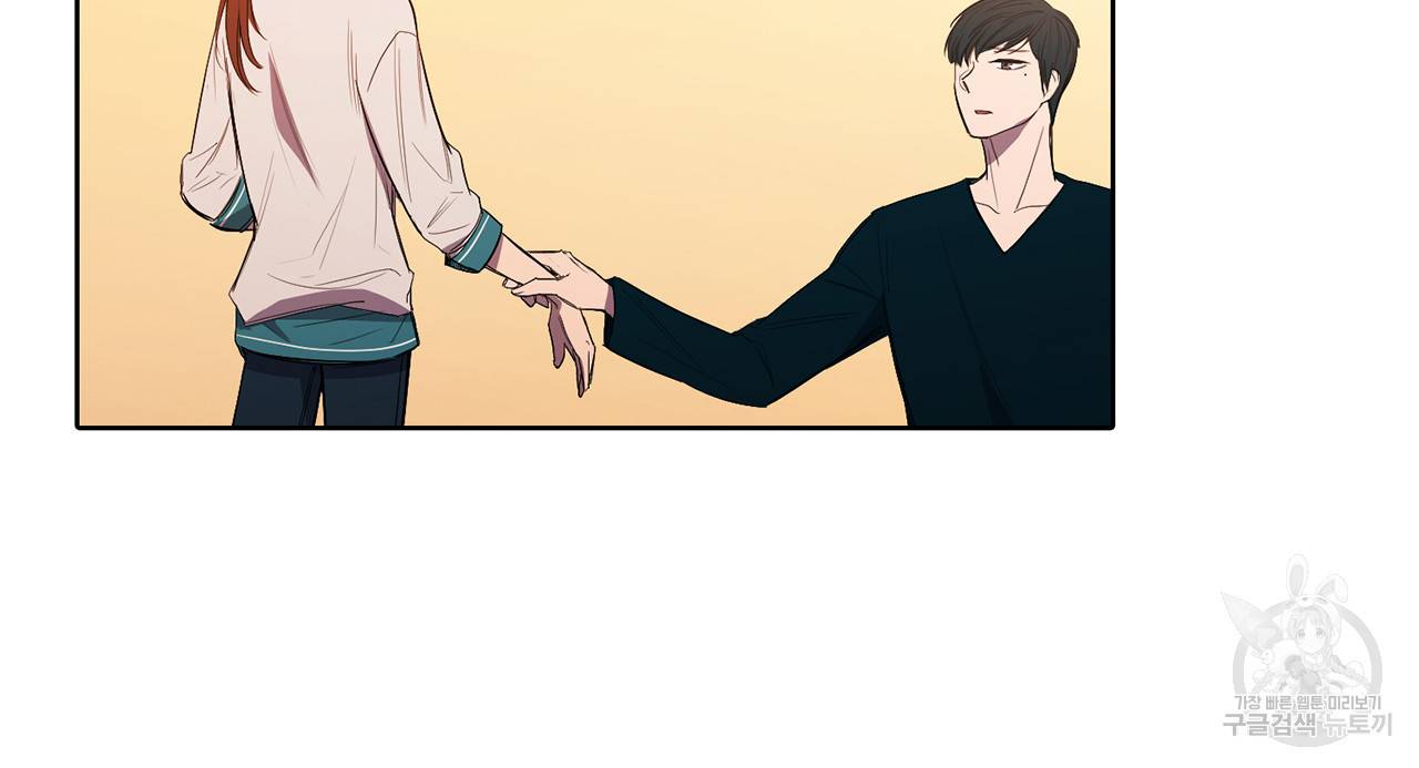 거짓말쟁이 연인 11화 11