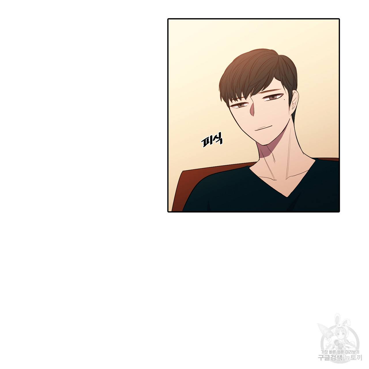 거짓말쟁이 연인 11화 15