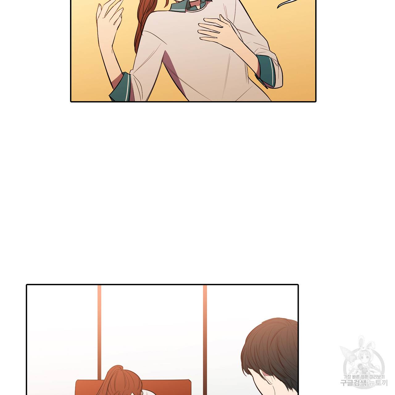 거짓말쟁이 연인 11화 18