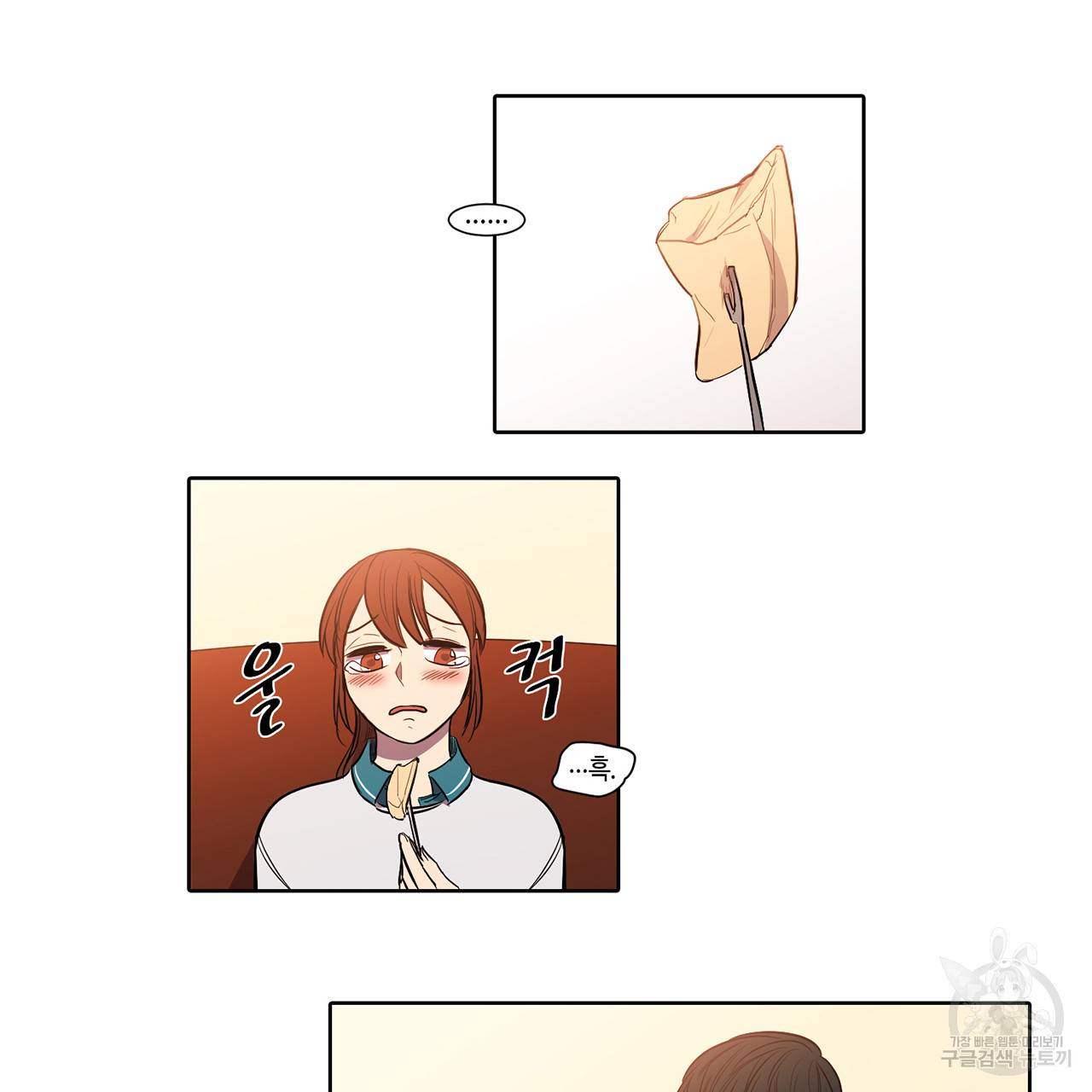 거짓말쟁이 연인 11화 27