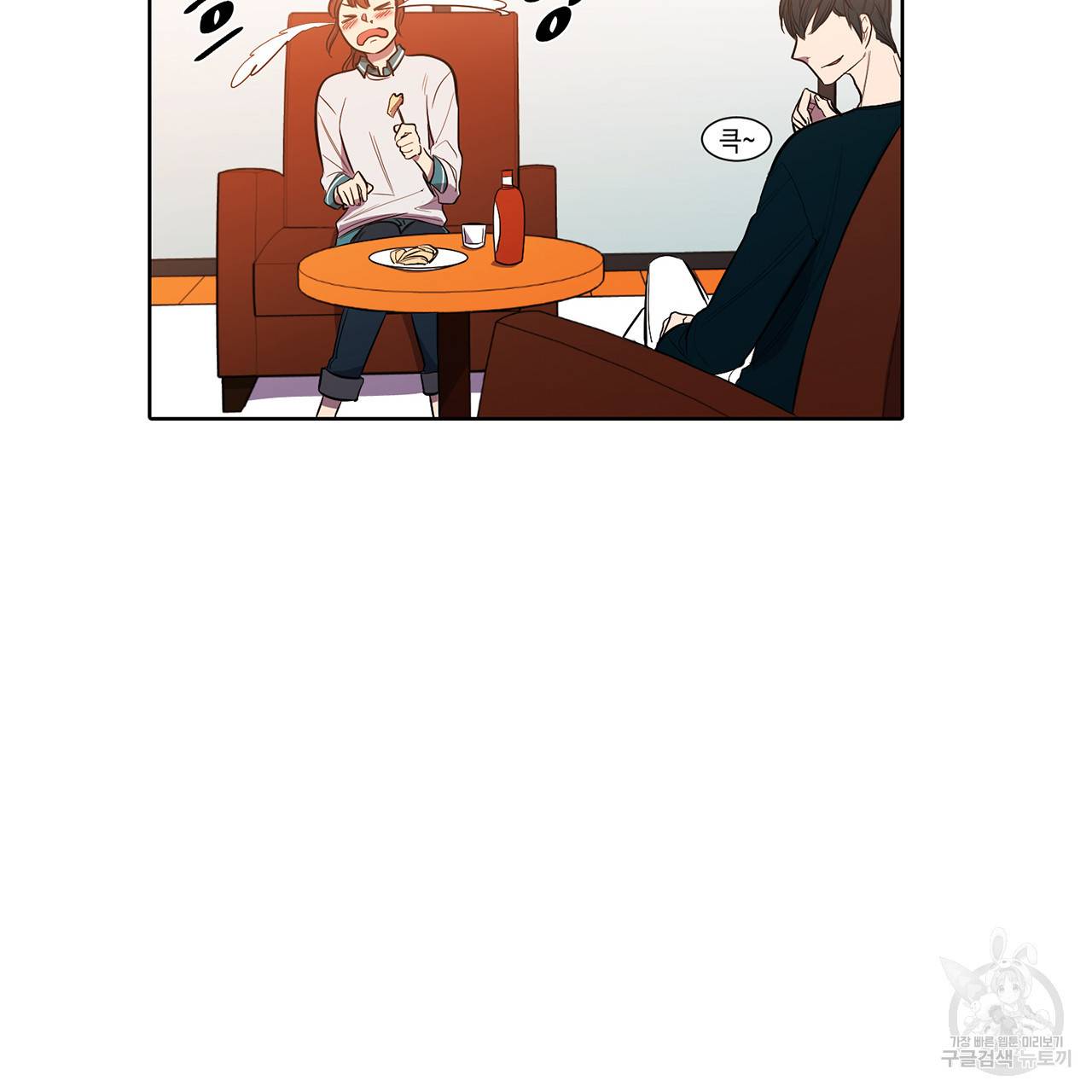 거짓말쟁이 연인 11화 31