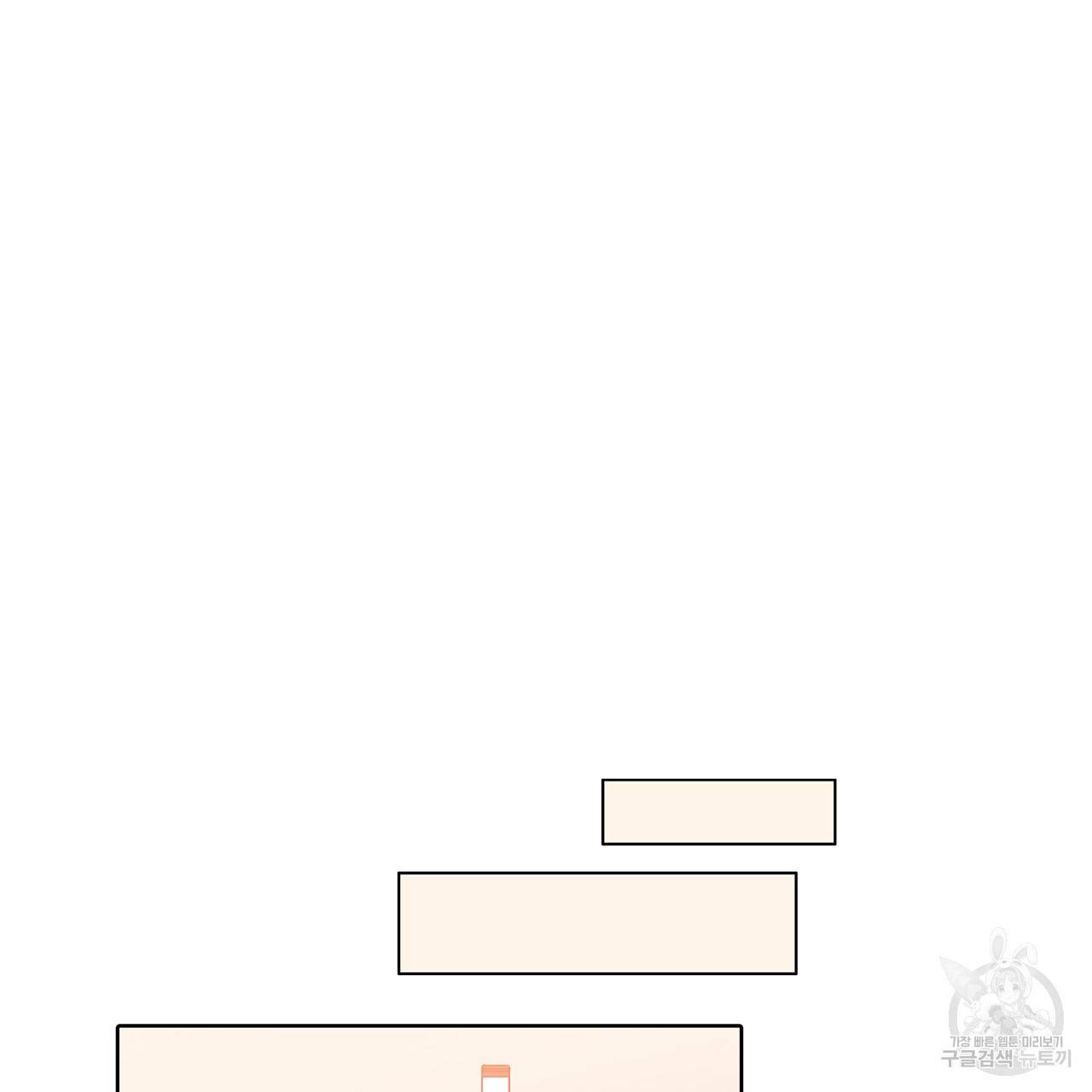 거짓말쟁이 연인 11화 32