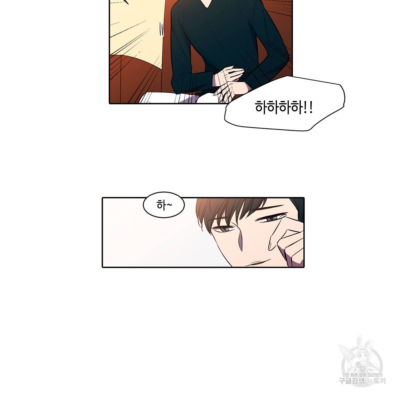 거짓말쟁이 연인 11화 42