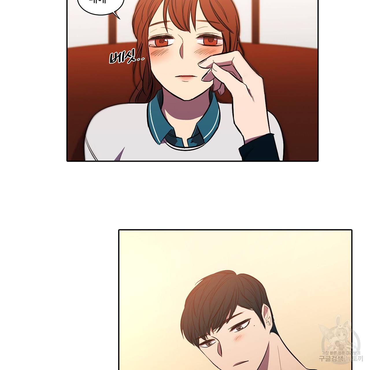 거짓말쟁이 연인 11화 46