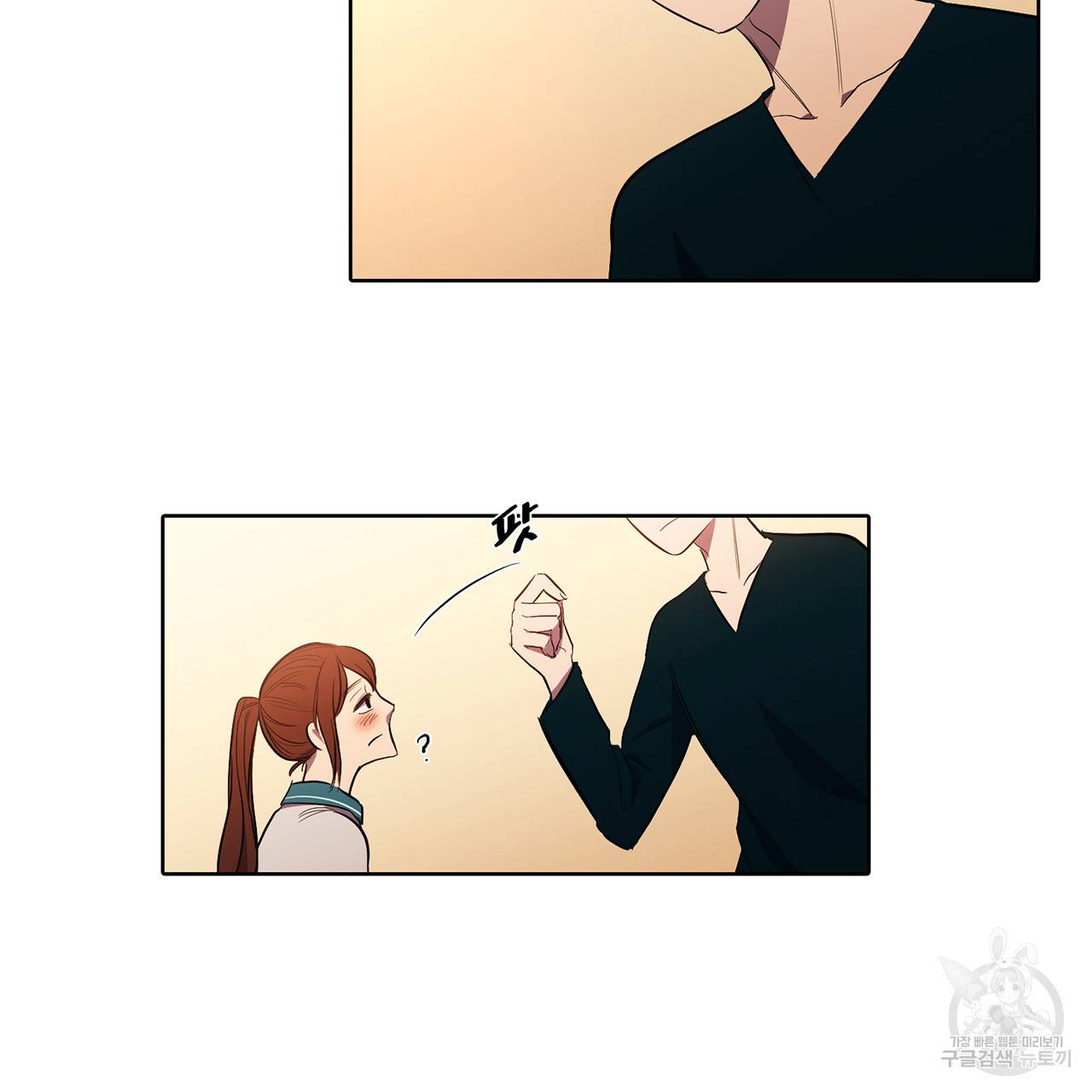 거짓말쟁이 연인 11화 47