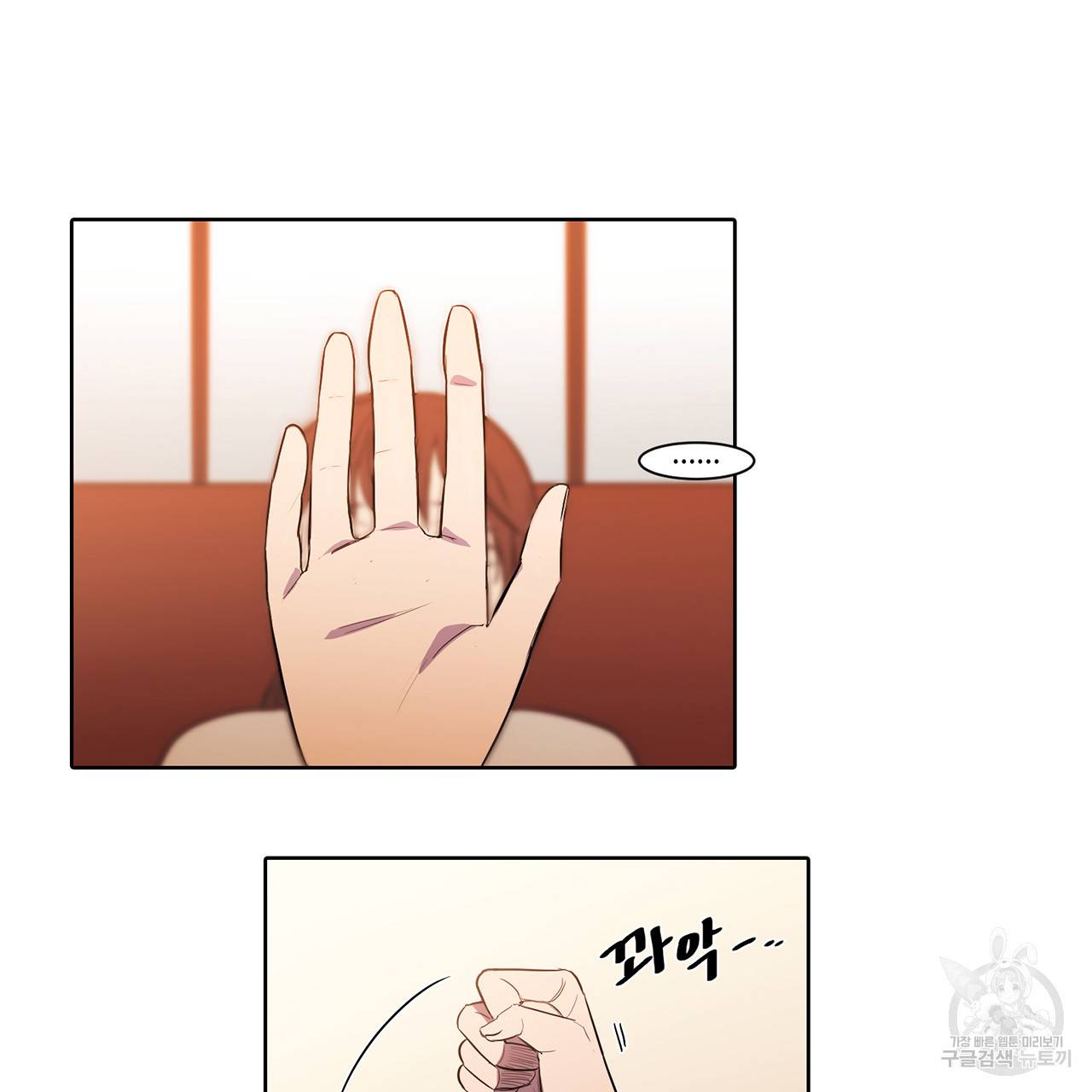 거짓말쟁이 연인 11화 48