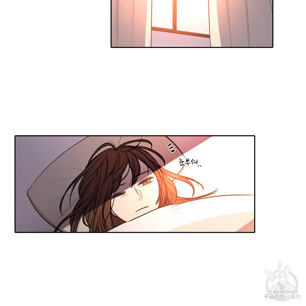 거짓말쟁이 연인 11화 55