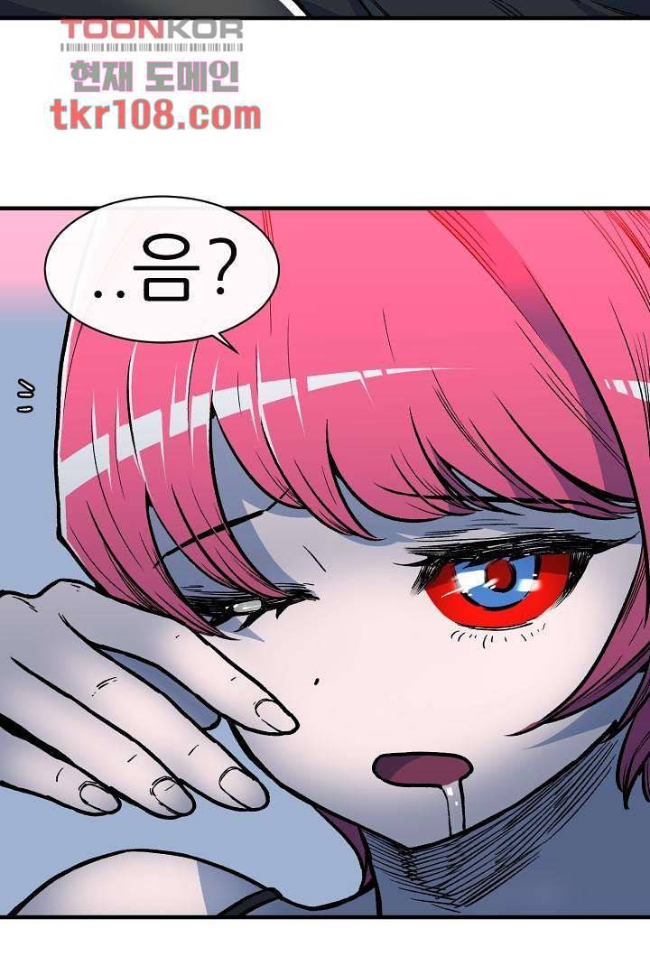 광세영웅 38화 13