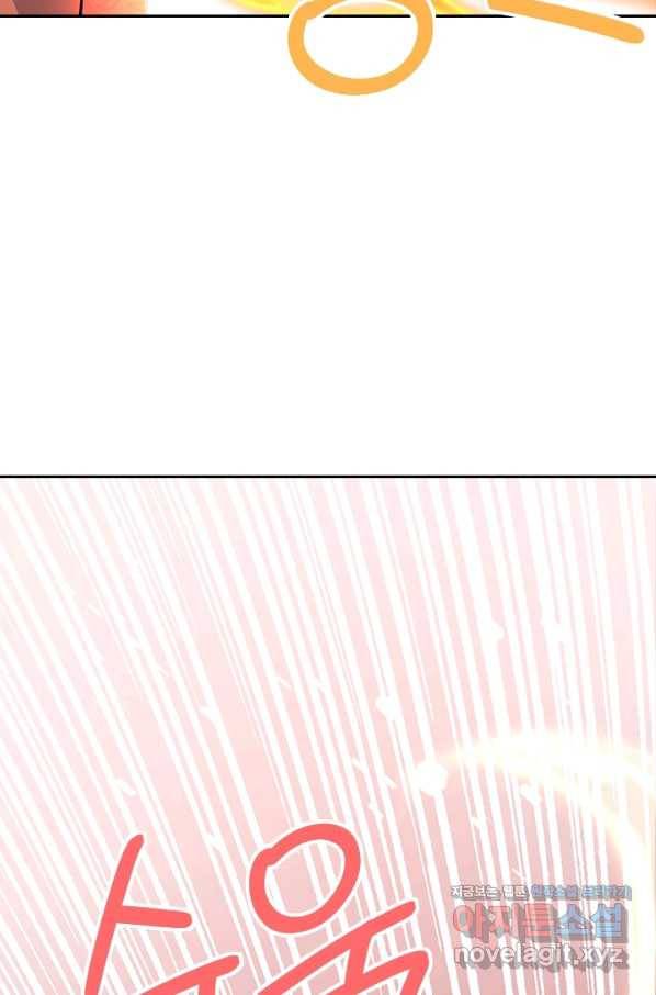 절세전혼 110화 24