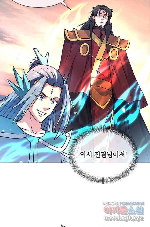 절세전혼 110화 27