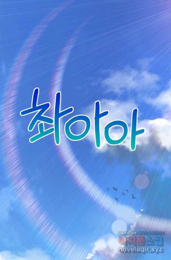 절세전혼 110화 50