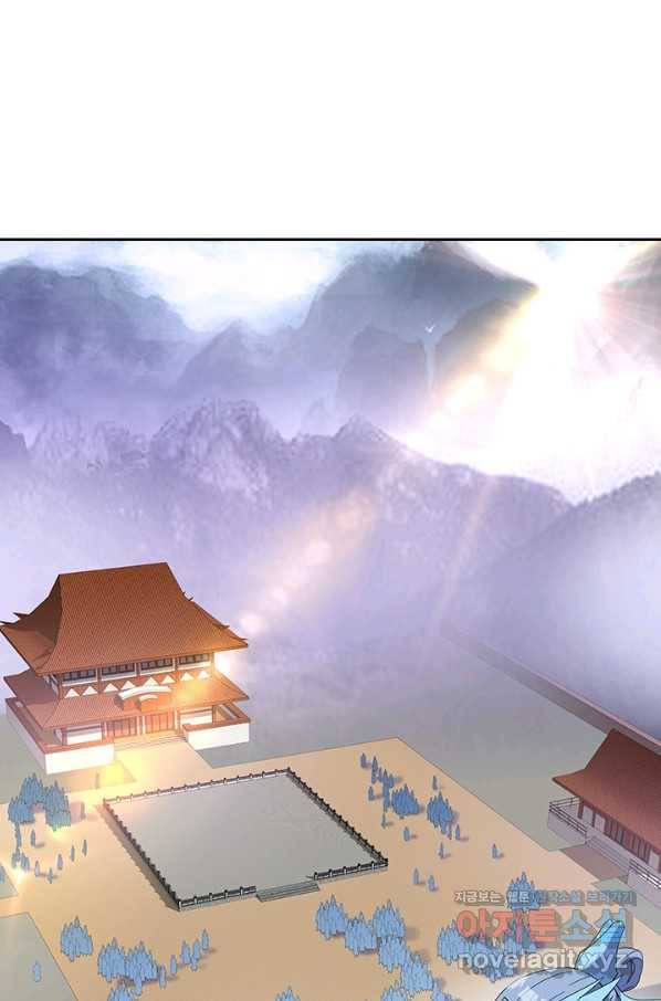 절세전혼 110화 67