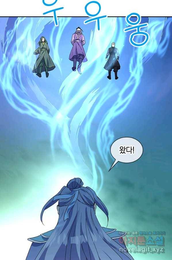 절세전혼 110화 73