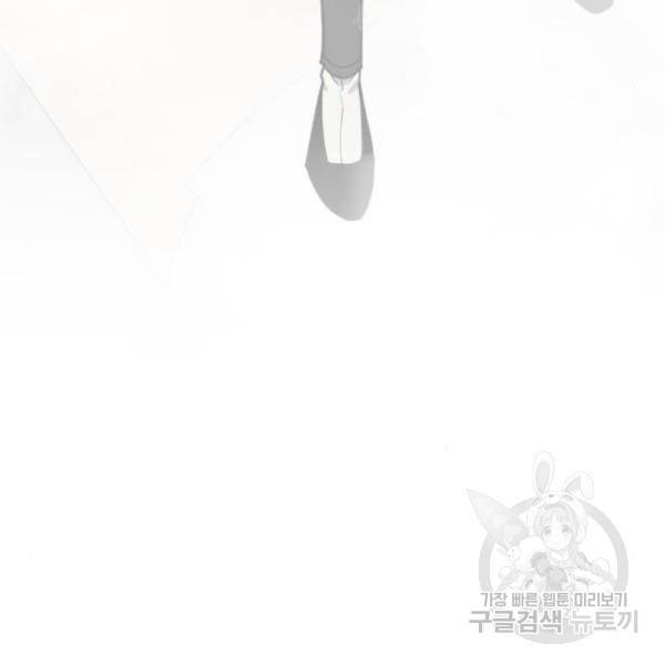 사상최강 77화 28