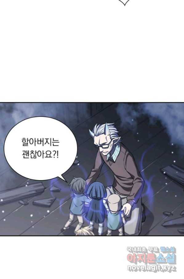 서큐버스가 되어버린 기사님 105화 18