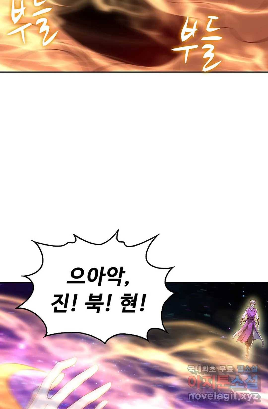 Retry: 다시 한번 최강 신선으로 589화 7