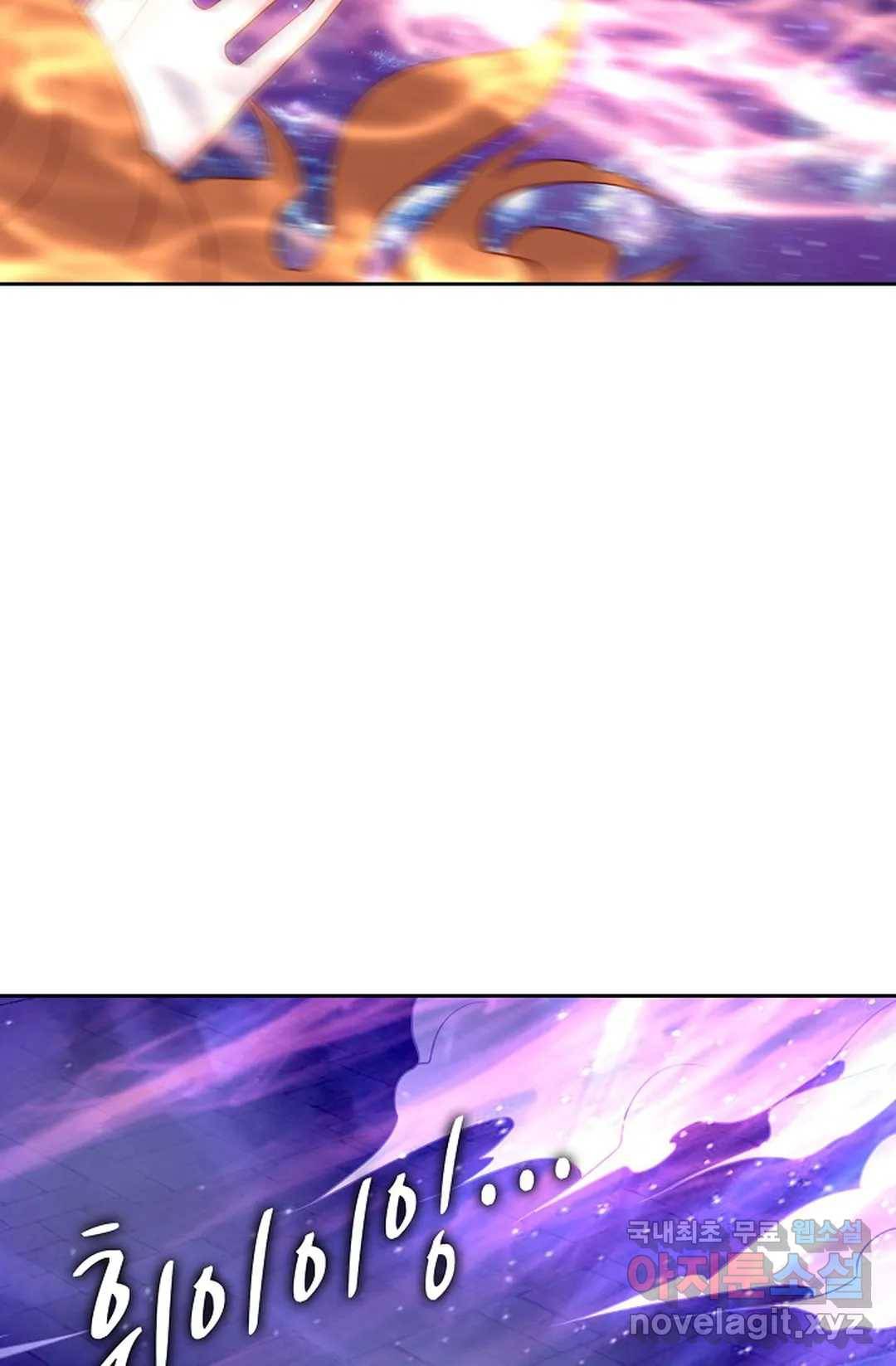Retry: 다시 한번 최강 신선으로 589화 8