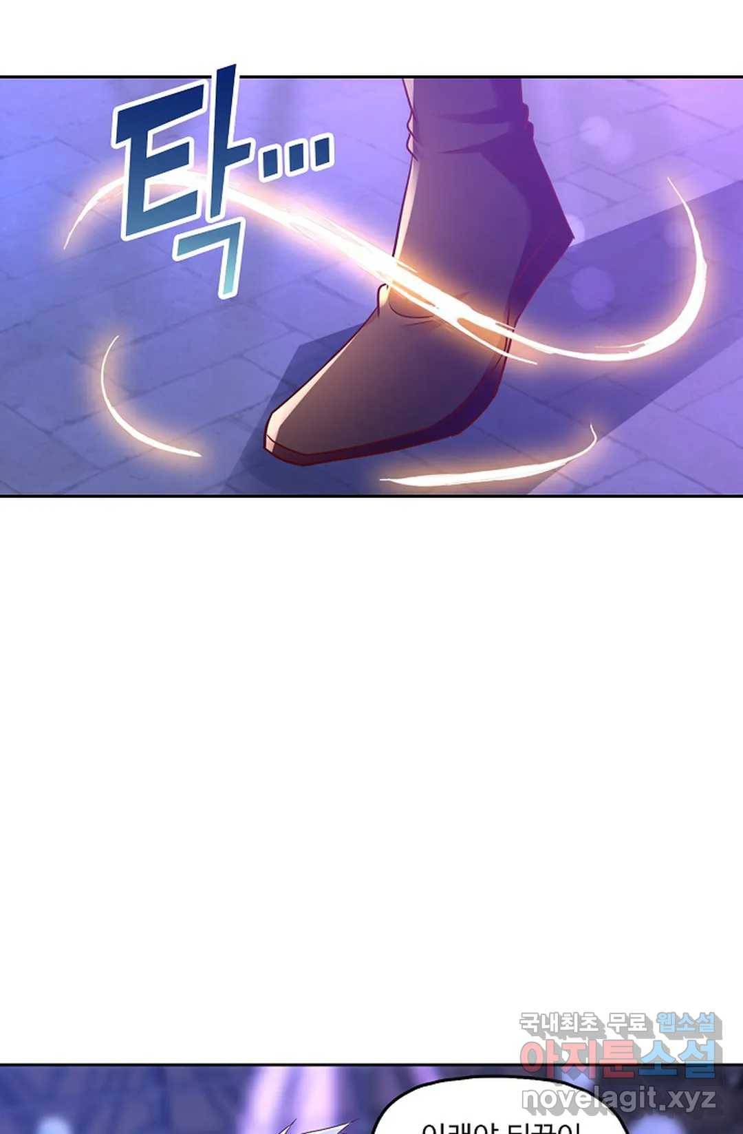 Retry: 다시 한번 최강 신선으로 589화 11