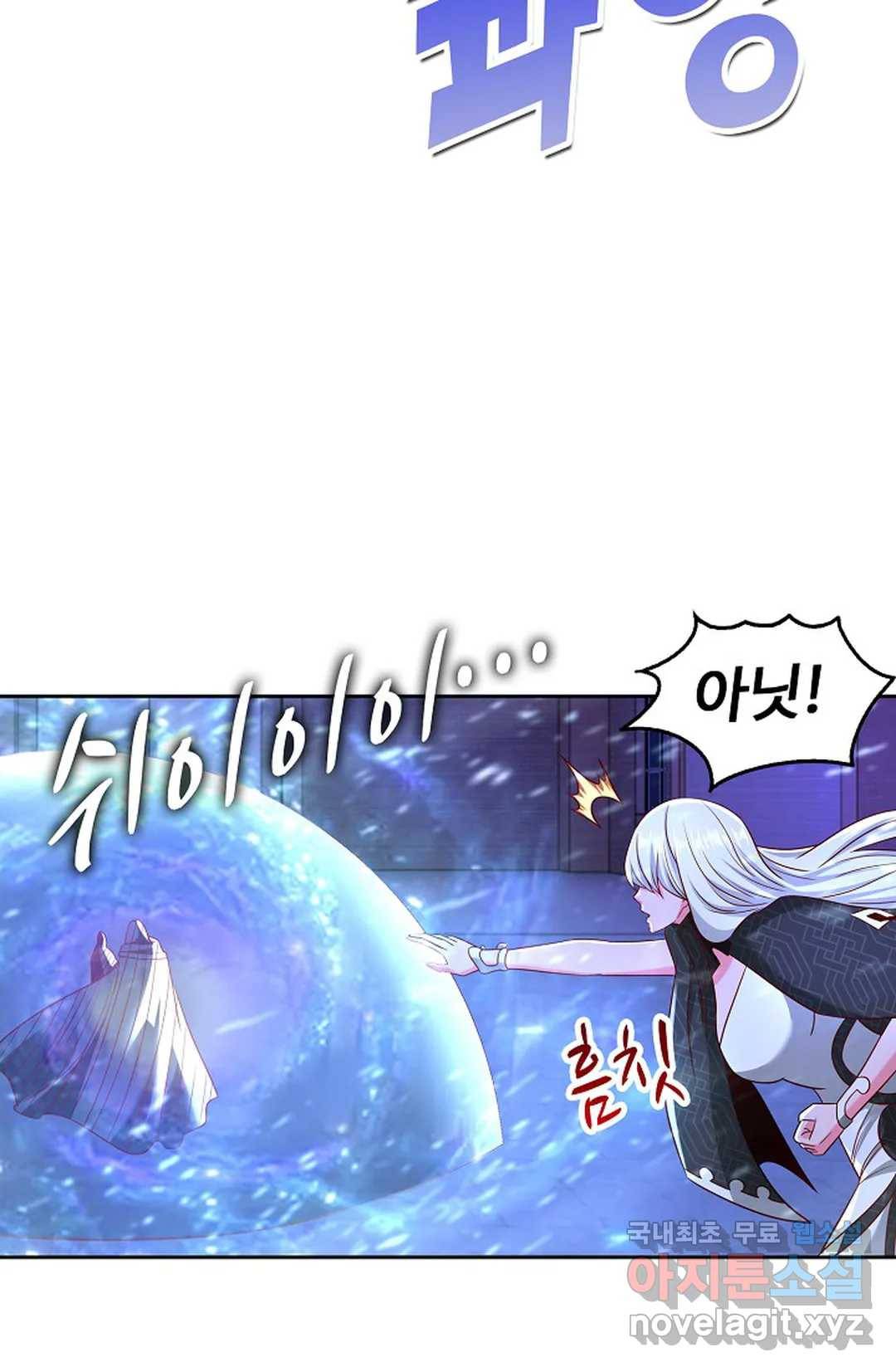 Retry: 다시 한번 최강 신선으로 589화 19