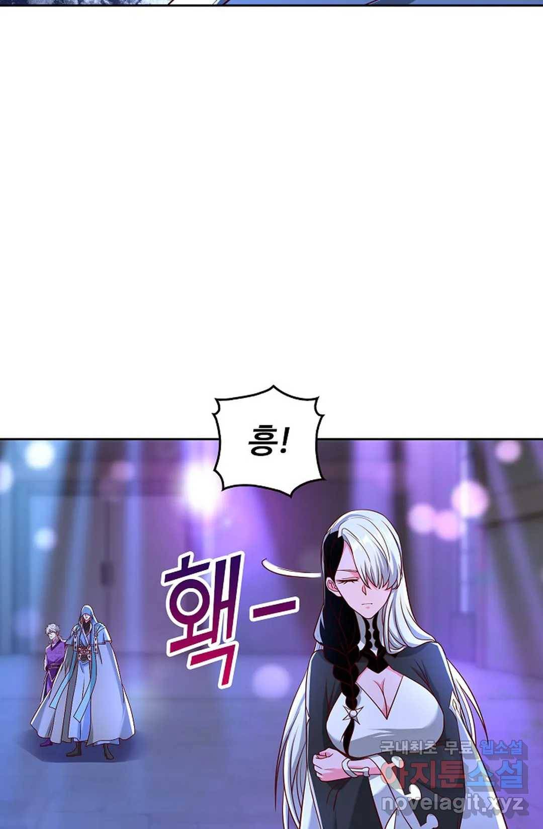 Retry: 다시 한번 최강 신선으로 589화 21