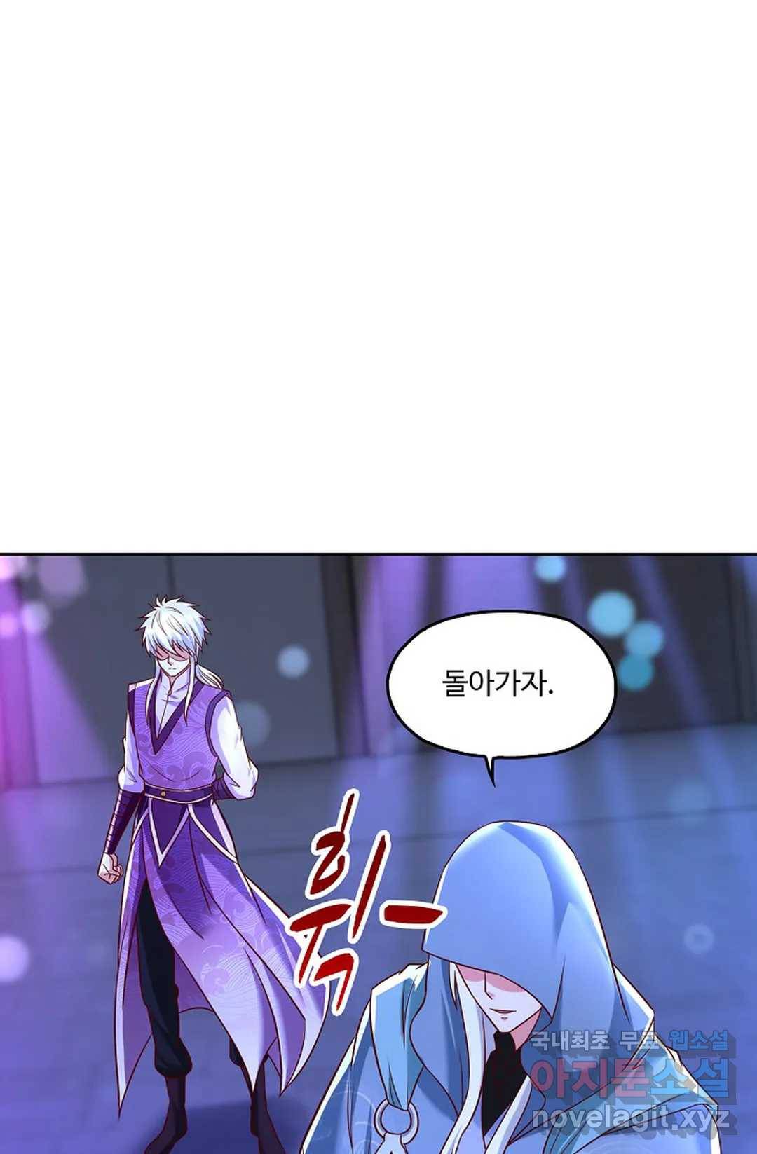Retry: 다시 한번 최강 신선으로 589화 30