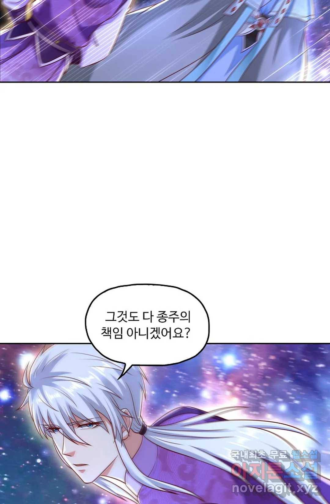 Retry: 다시 한번 최강 신선으로 589화 35