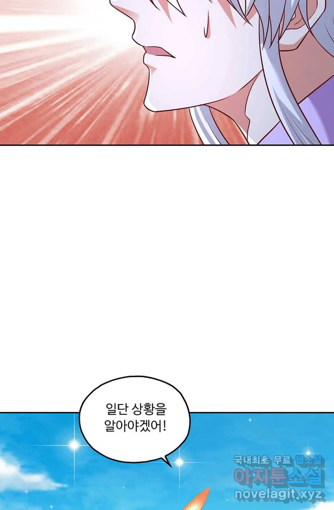 Retry: 다시 한번 최강 신선으로 589화 47