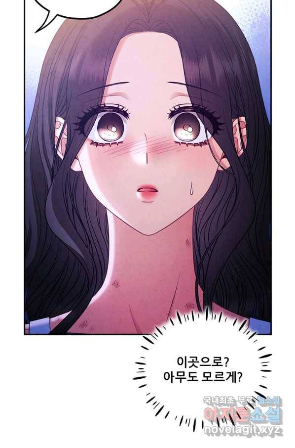태양의 주인 87화 48