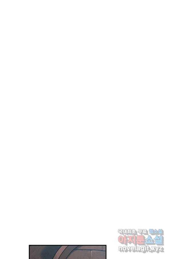 태양의 주인 87화 60