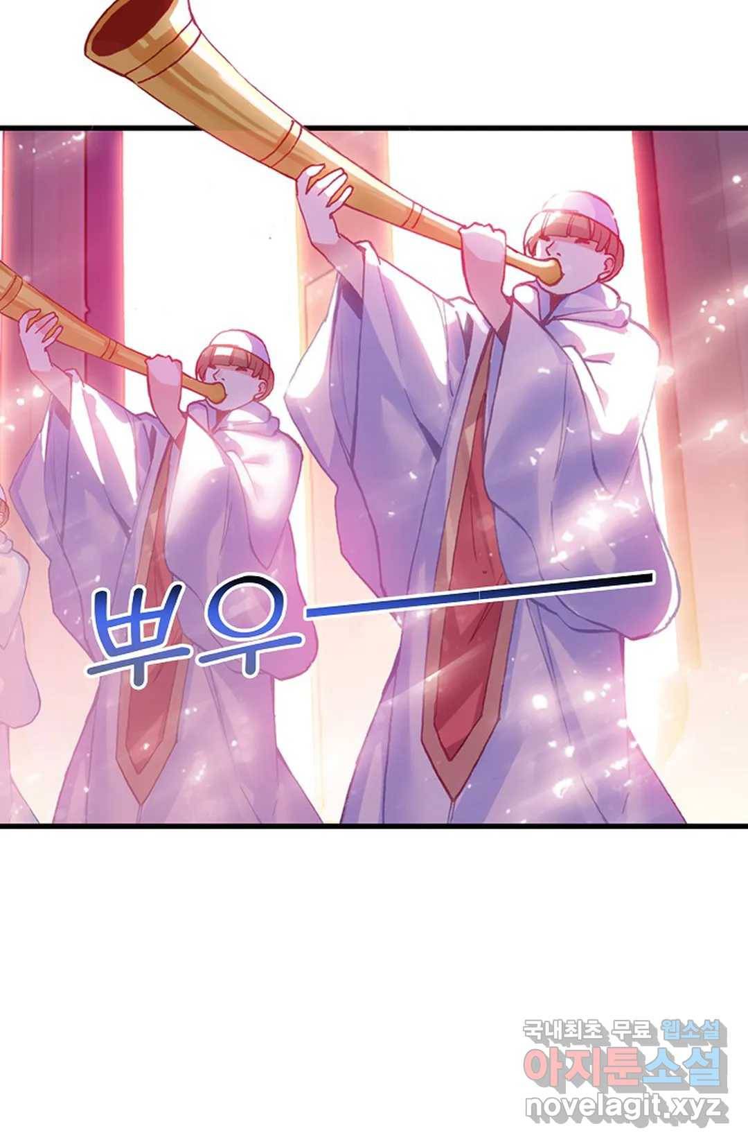 사신 영웅전: 바보 마법사 영웅이 되다 202화 6
