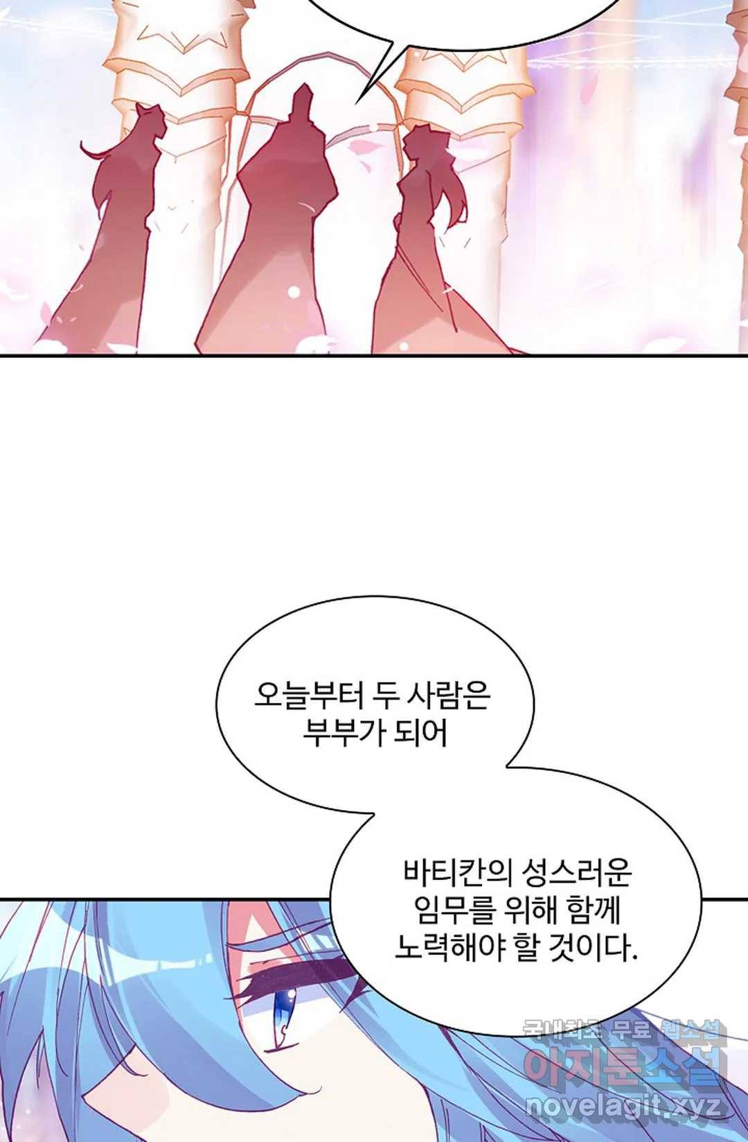 사신 영웅전: 바보 마법사 영웅이 되다 202화 51